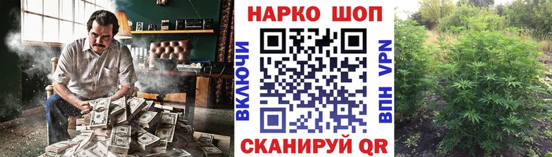 Где купить Среднеколымск КОКАИН Меф СК Конопля