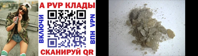 KRAKEN вход  Среднеколымск  A PVP VHQ 