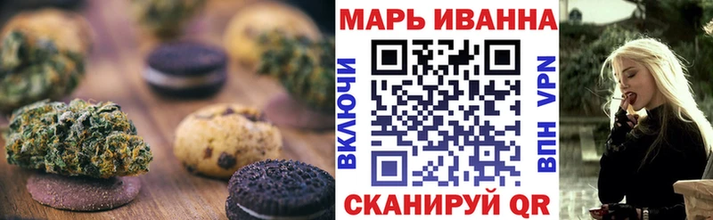 Печенье с ТГК конопля  Среднеколымск 