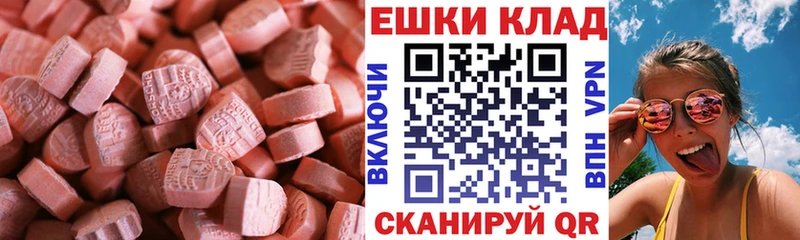 цена наркотик  Среднеколымск  Экстази бентли 