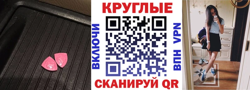 Экстази таблы Среднеколымск