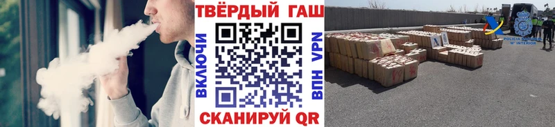 ГАШ Premium  Среднеколымск 