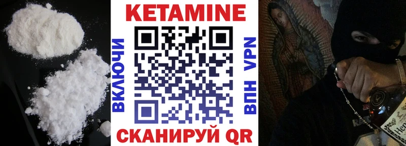 КЕТАМИН ketamine  цены   Среднеколымск 