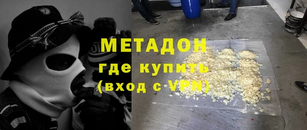 кокаин перу Абаза