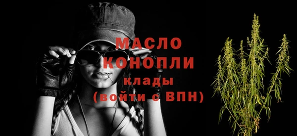 мяу мяу кристалл Алексеевка