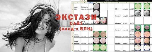 мяу мяу кристалл Алексеевка