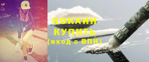 мяу мяу кристалл Алексеевка