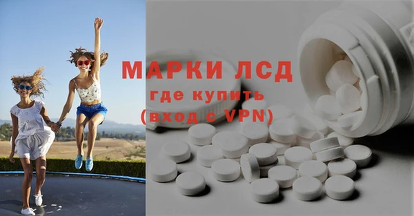 мяу мяу кристалл Алексеевка