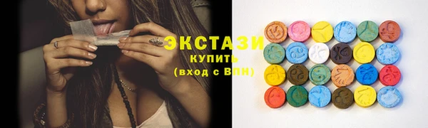мяу мяу кристалл Алексеевка