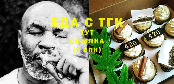 дистиллят марихуана Алзамай