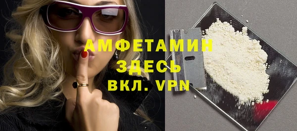 мяу мяу кристалл Алексеевка