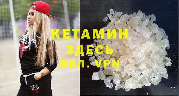 мяу мяу кристалл Алексеевка