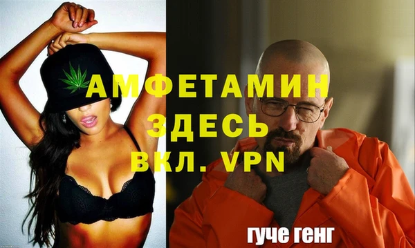 мяу мяу кристалл Алексеевка