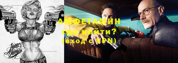 прущий лед Алексин