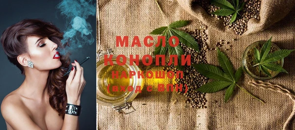 мяу мяу кристалл Алексеевка