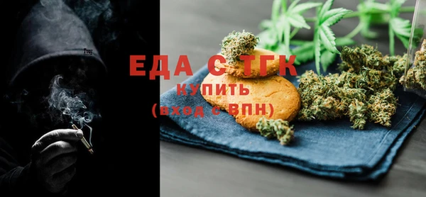 дистиллят марихуана Алзамай