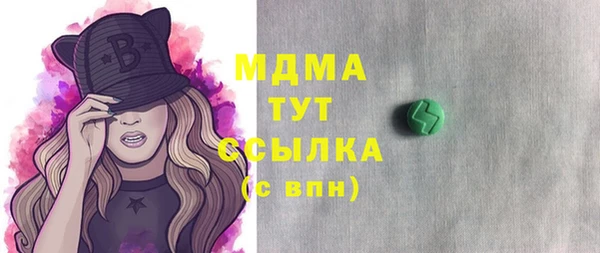 мяу мяу кристалл Алексеевка