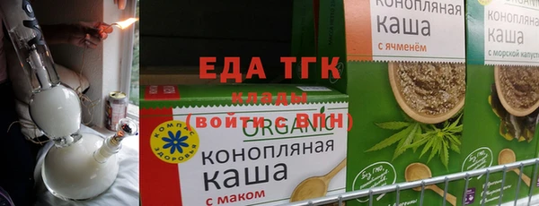 дистиллят марихуана Алзамай