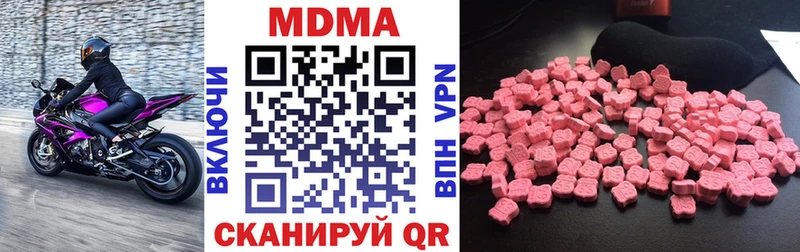 МДМА VHQ  Среднеколымск 