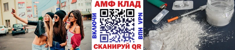 МЕТАМФЕТАМИН мет  Среднеколымск 