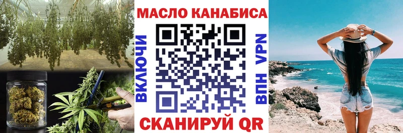закладка  Среднеколымск  Дистиллят ТГК гашишное масло 